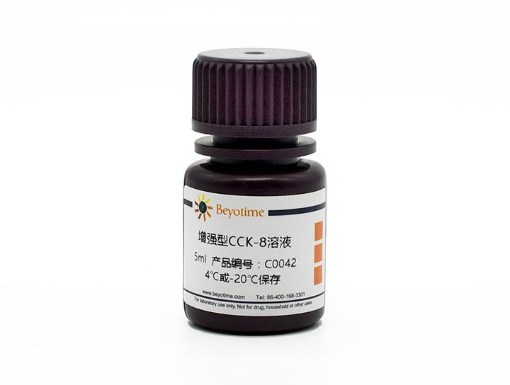 Enhanced Cell Counting Kit-8 (增强型CCK-8试剂盒)